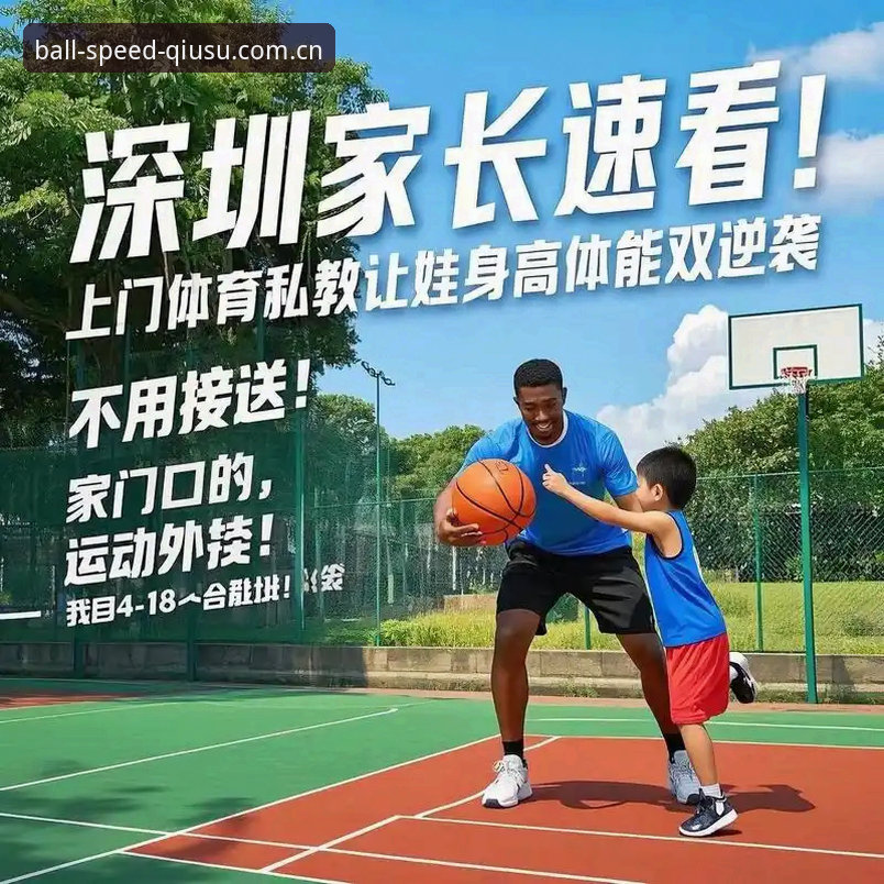 球速体育平台苹果版下载全流程评测：从注册到赛程数据的务实路线